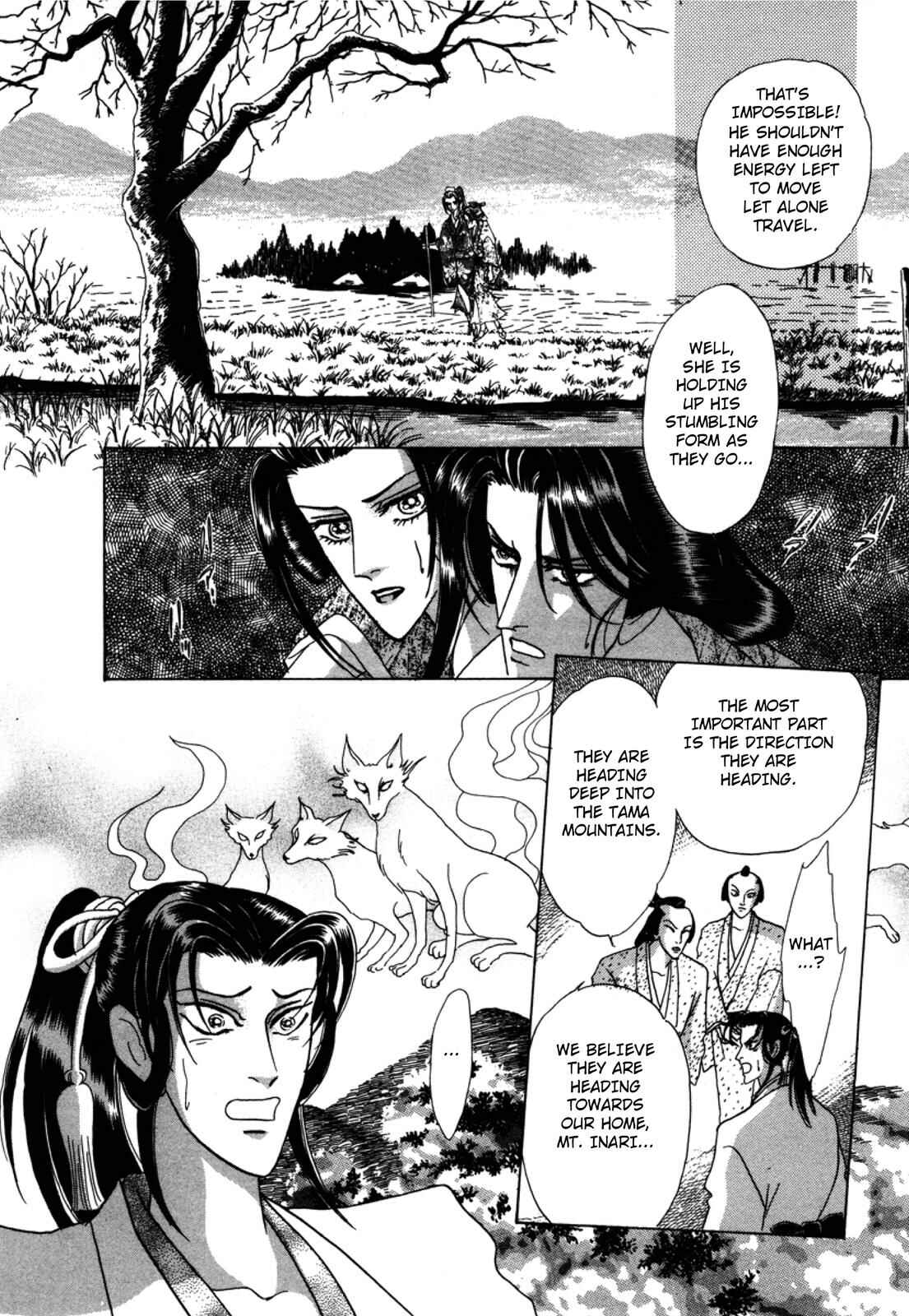 Page 47 Chapter 3 Urameshiya