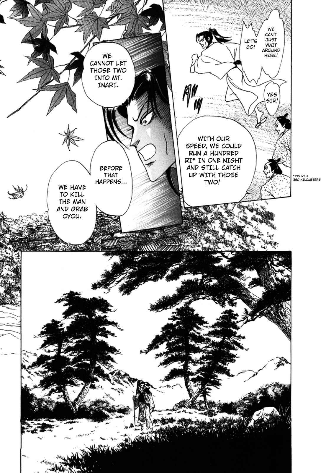 Page 48 Chapter 3 Urameshiya