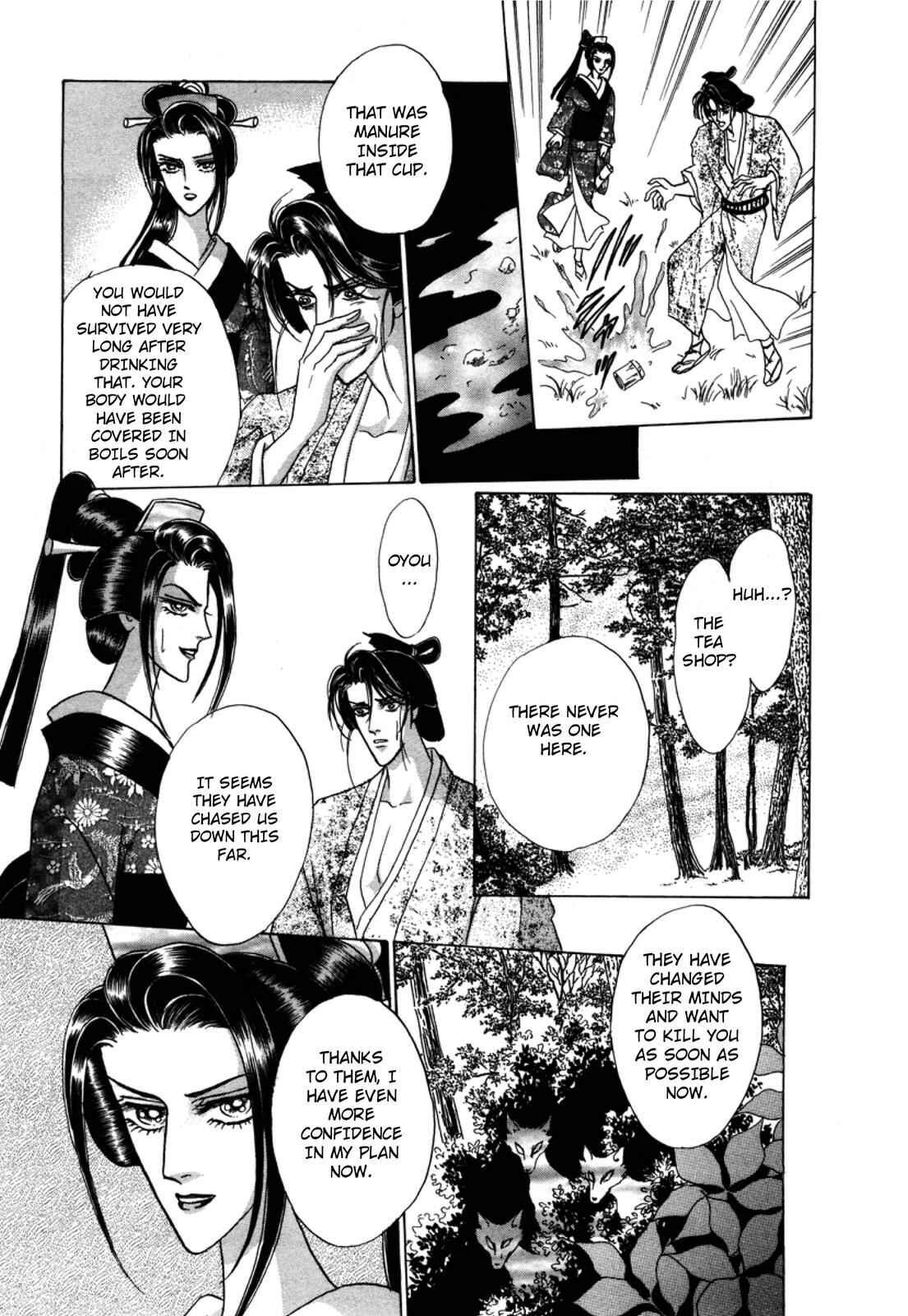 Page 52 Chapter 3 Urameshiya