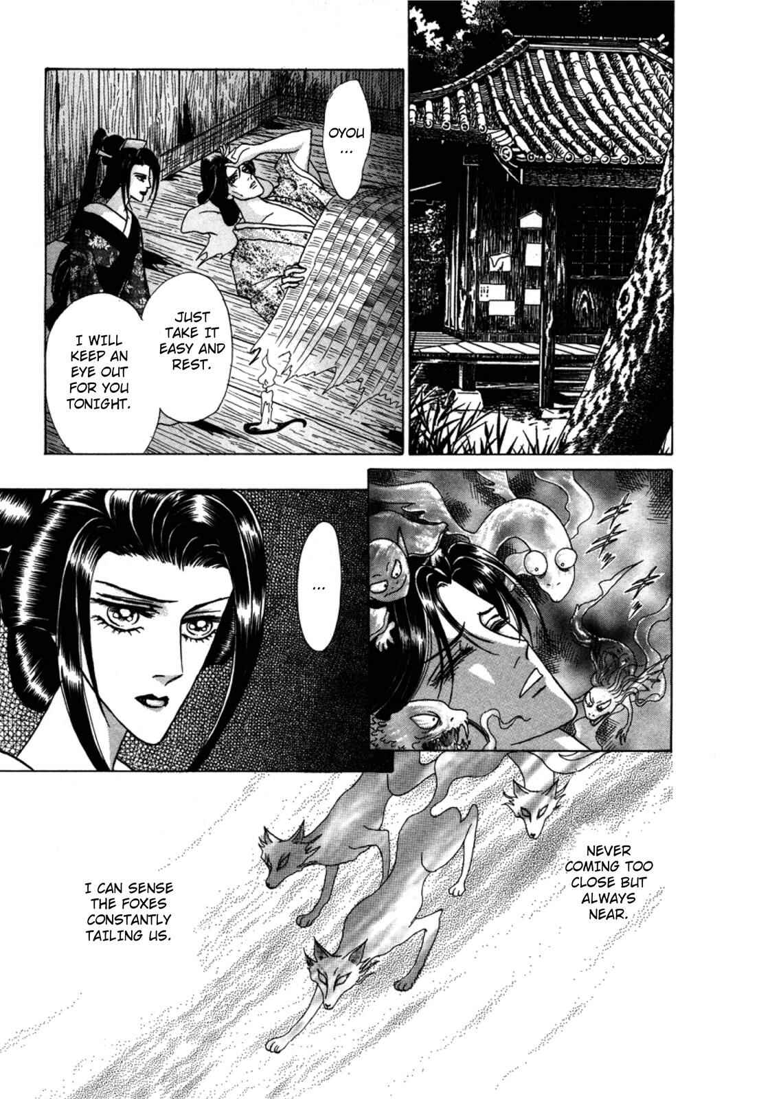 Page 54 Chapter 3 Urameshiya