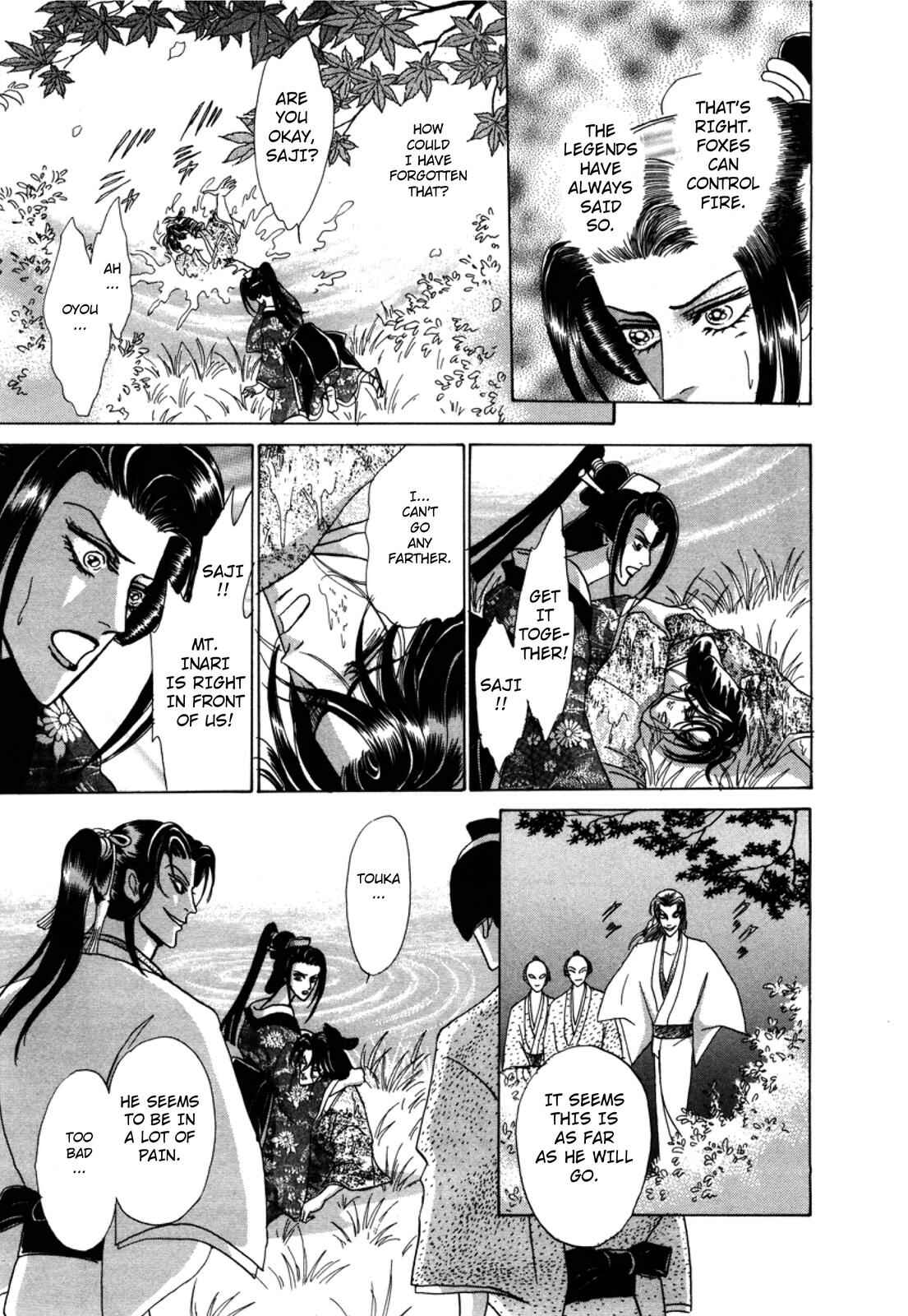 Page 62 Chapter 3 Urameshiya