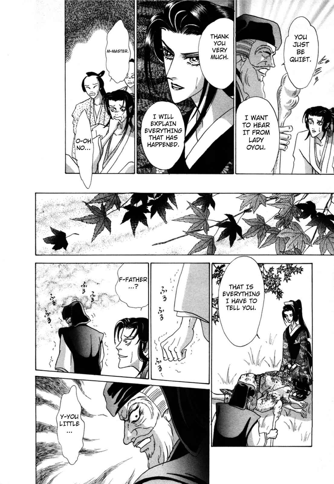 Page 69 Chapter 3 Urameshiya