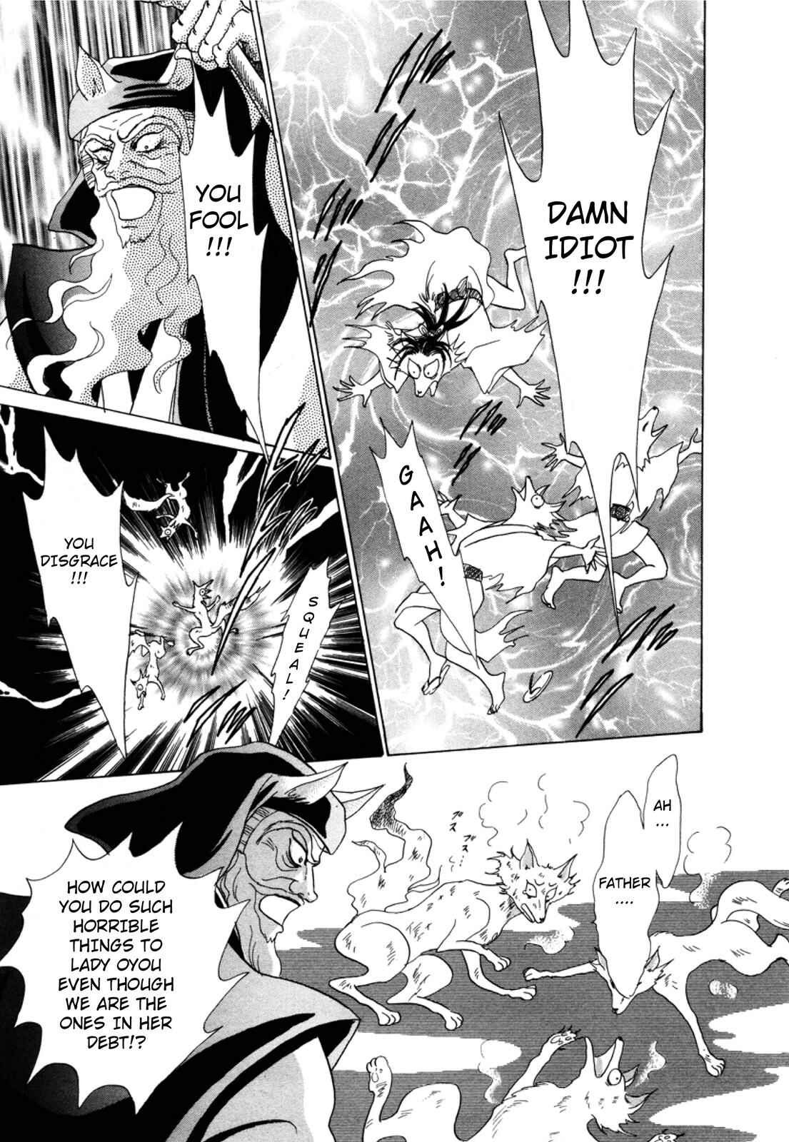 Page 70 Chapter 3 Urameshiya