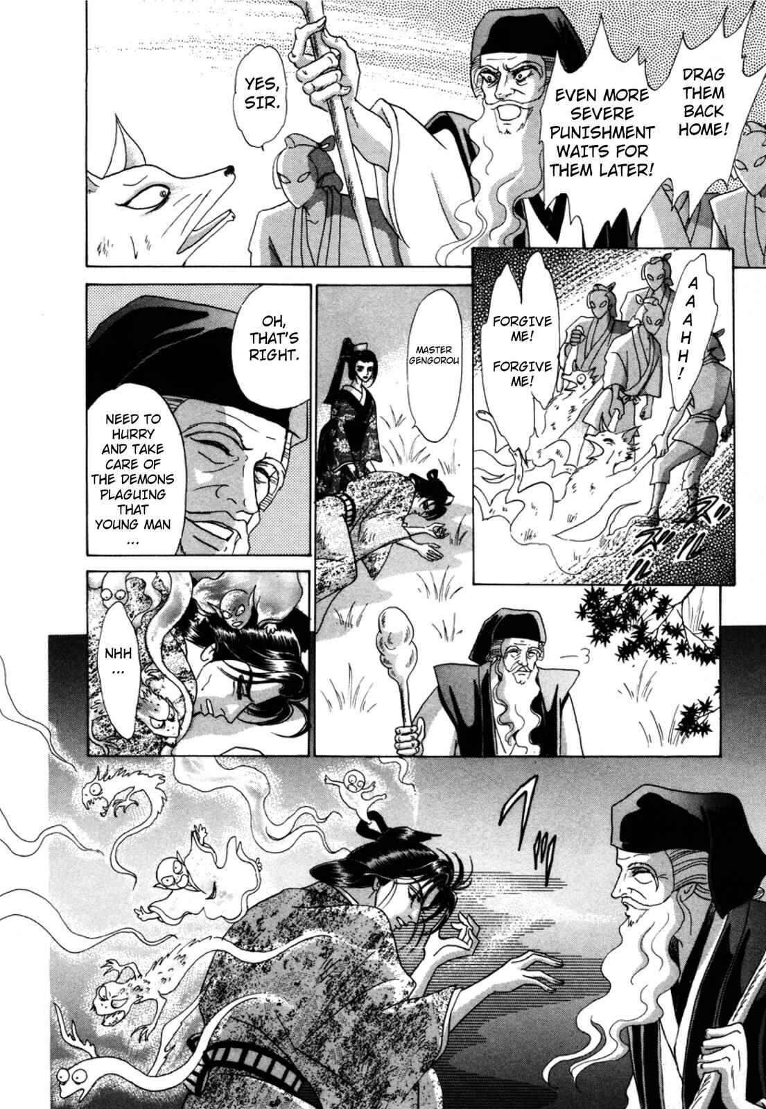 Page 71 Chapter 3 Urameshiya