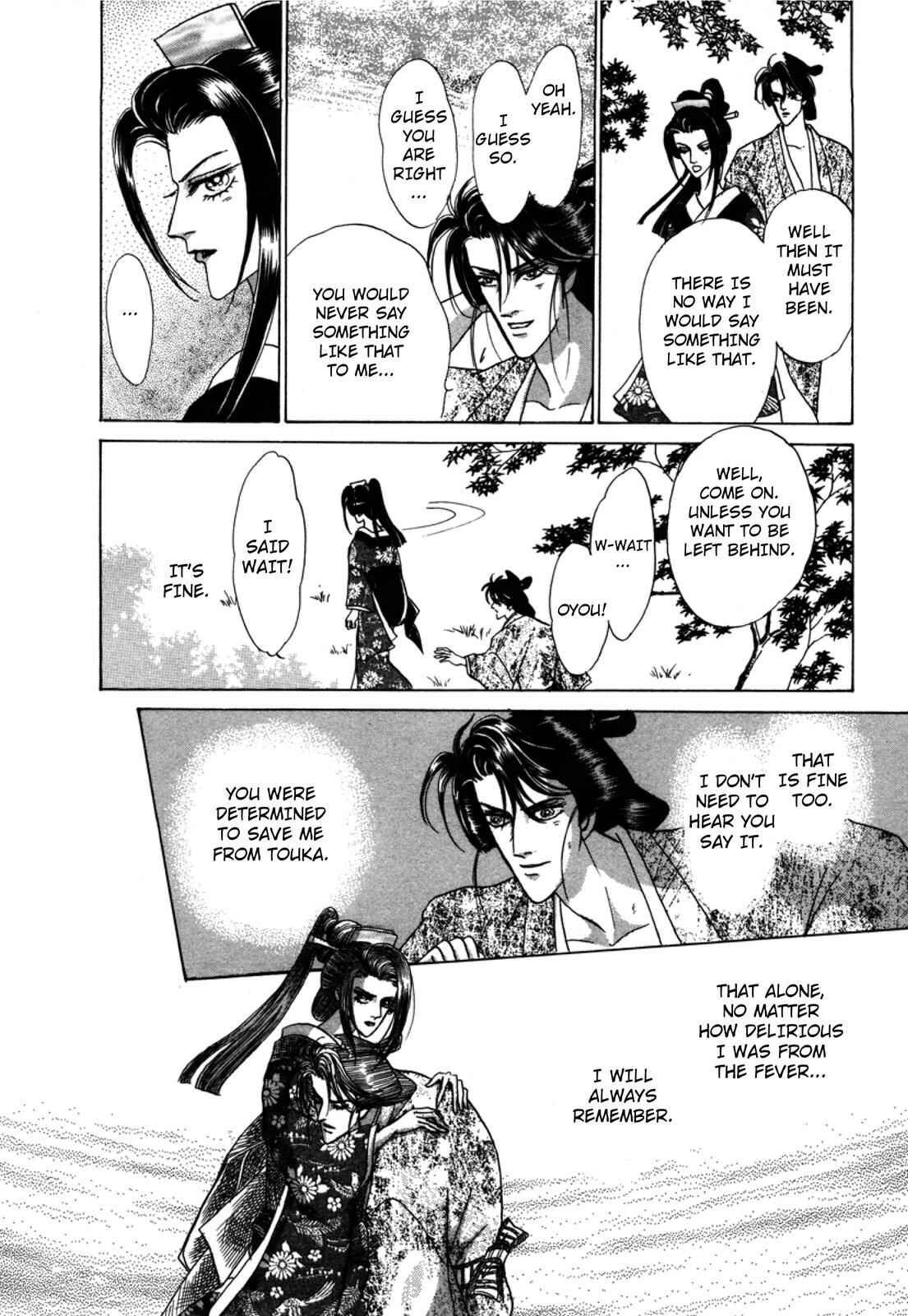 Page 75 Chapter 3 Urameshiya