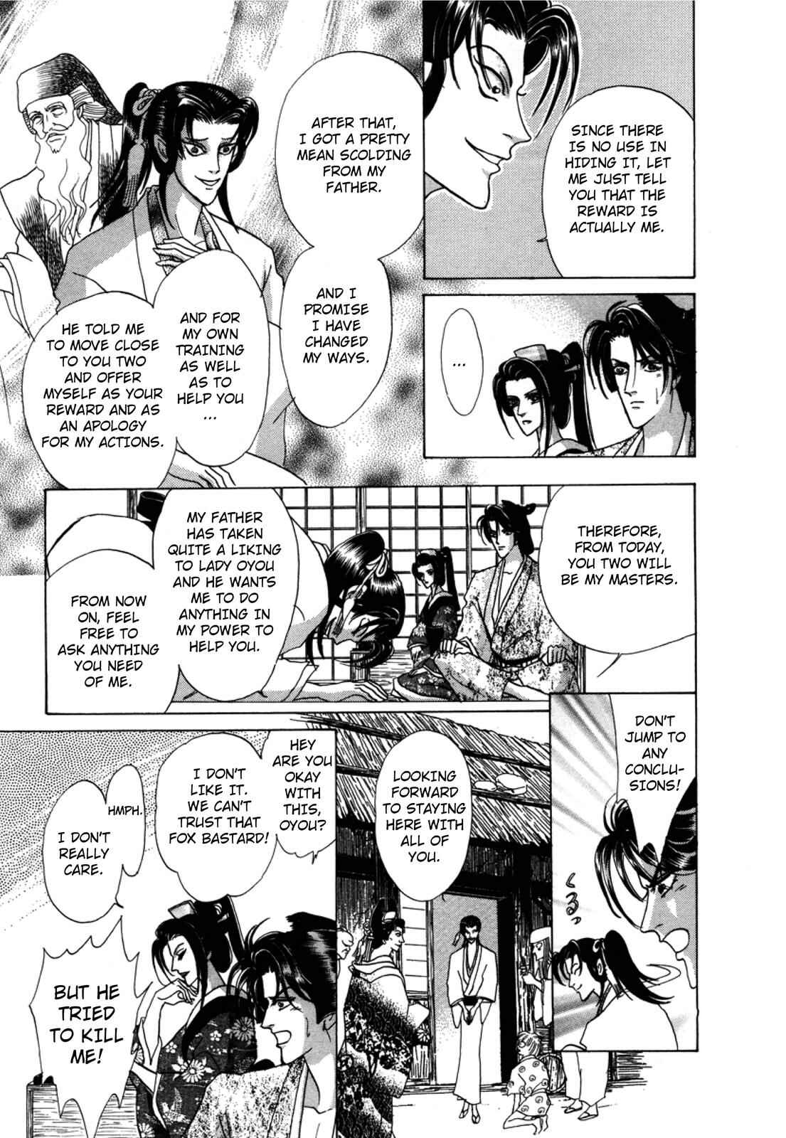 Page 78 Chapter 3 Urameshiya