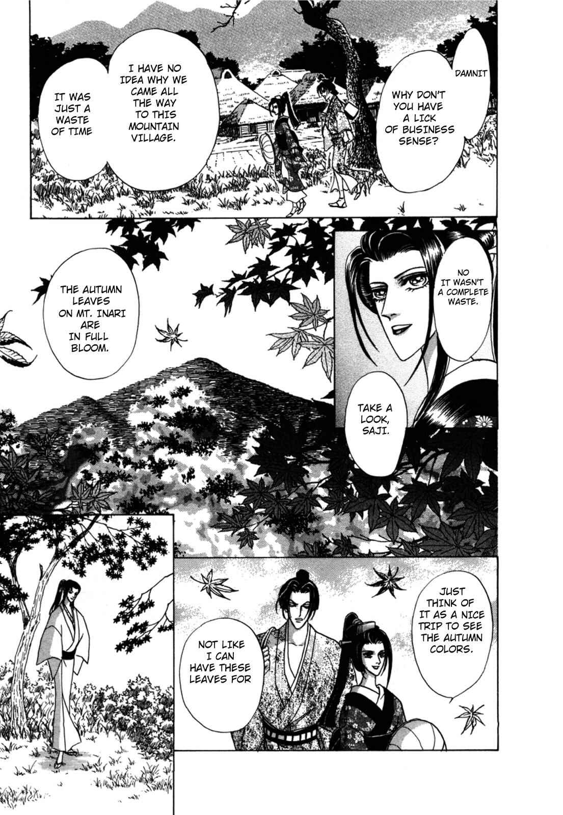 Page 8 Chapter 3 Urameshiya