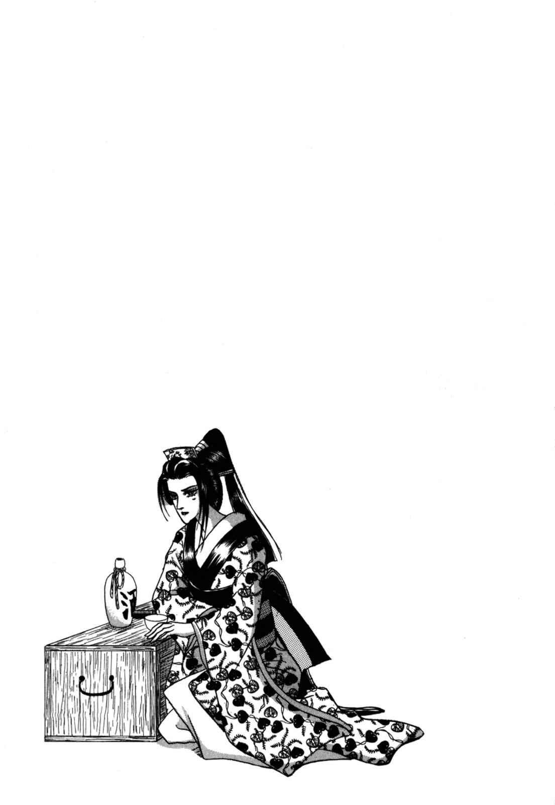 Page 80 Chapter 3 Urameshiya