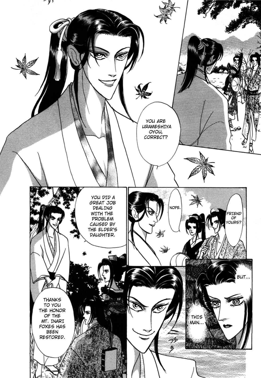 Page 9 Chapter 3 Urameshiya
