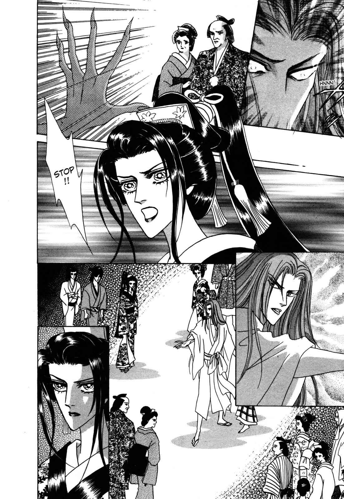 Page 11 Chapter 5 Urameshiya
