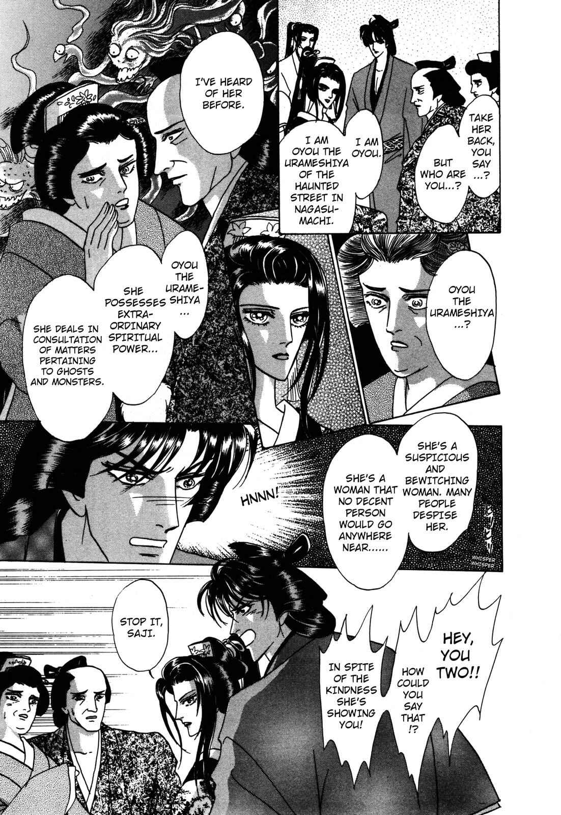 Page 14 Chapter 5 Urameshiya