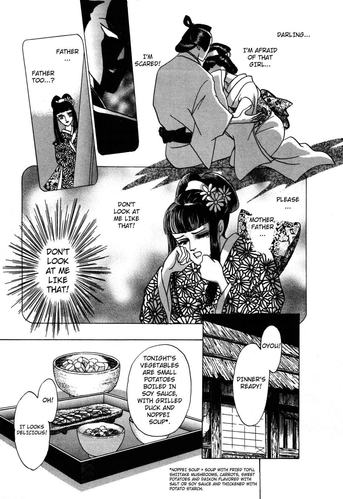 Page 16 Chapter 5 Urameshiya