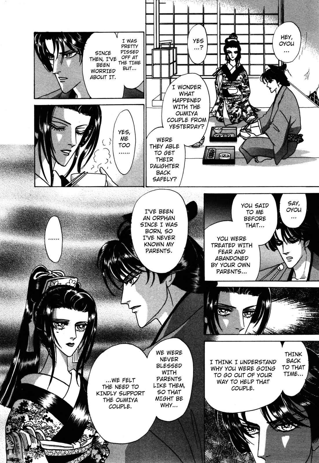 Page 17 Chapter 5 Urameshiya