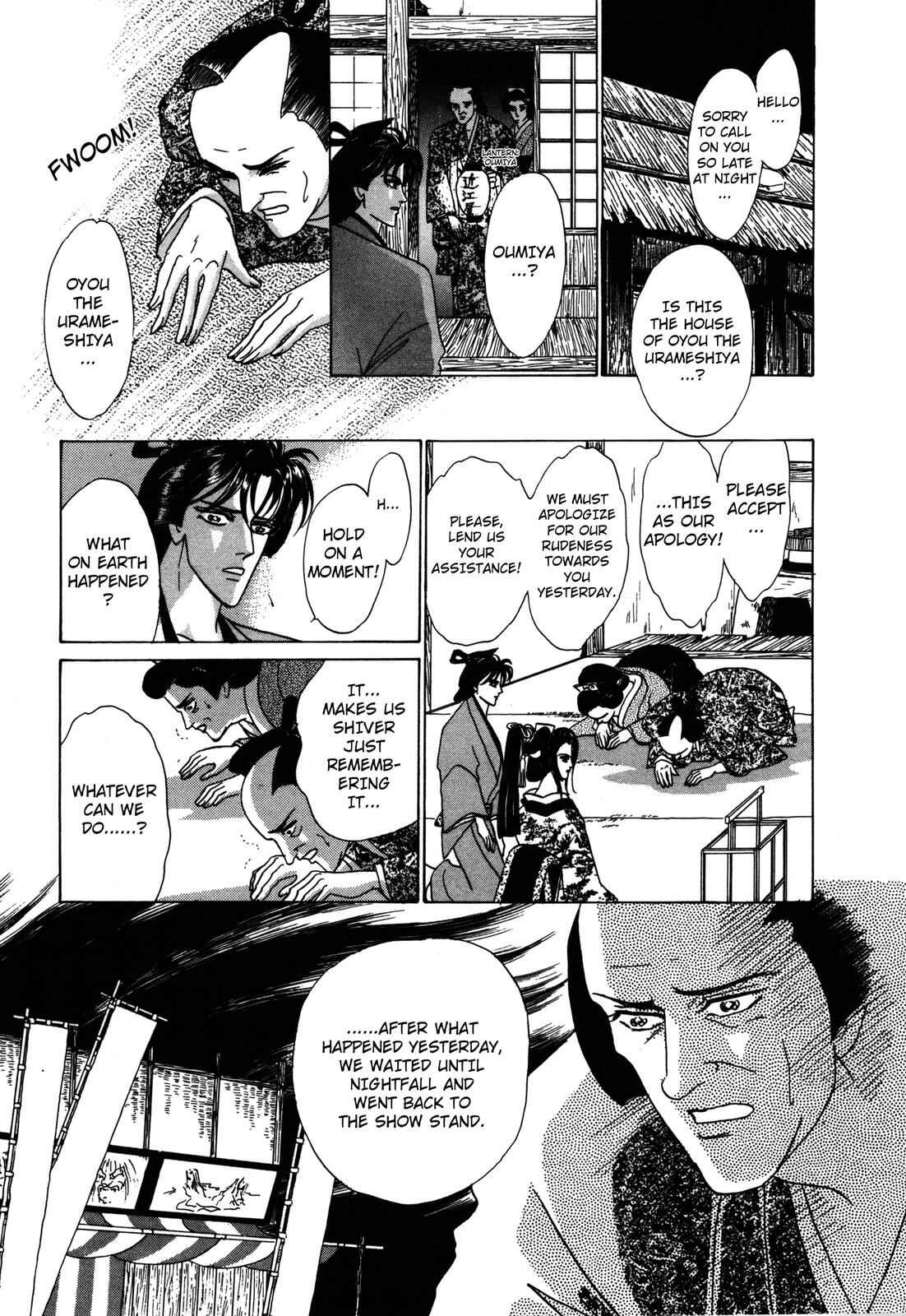 Page 18 Chapter 5 Urameshiya