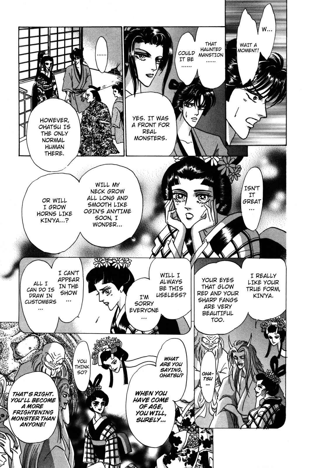 Page 20 Chapter 5 Urameshiya
