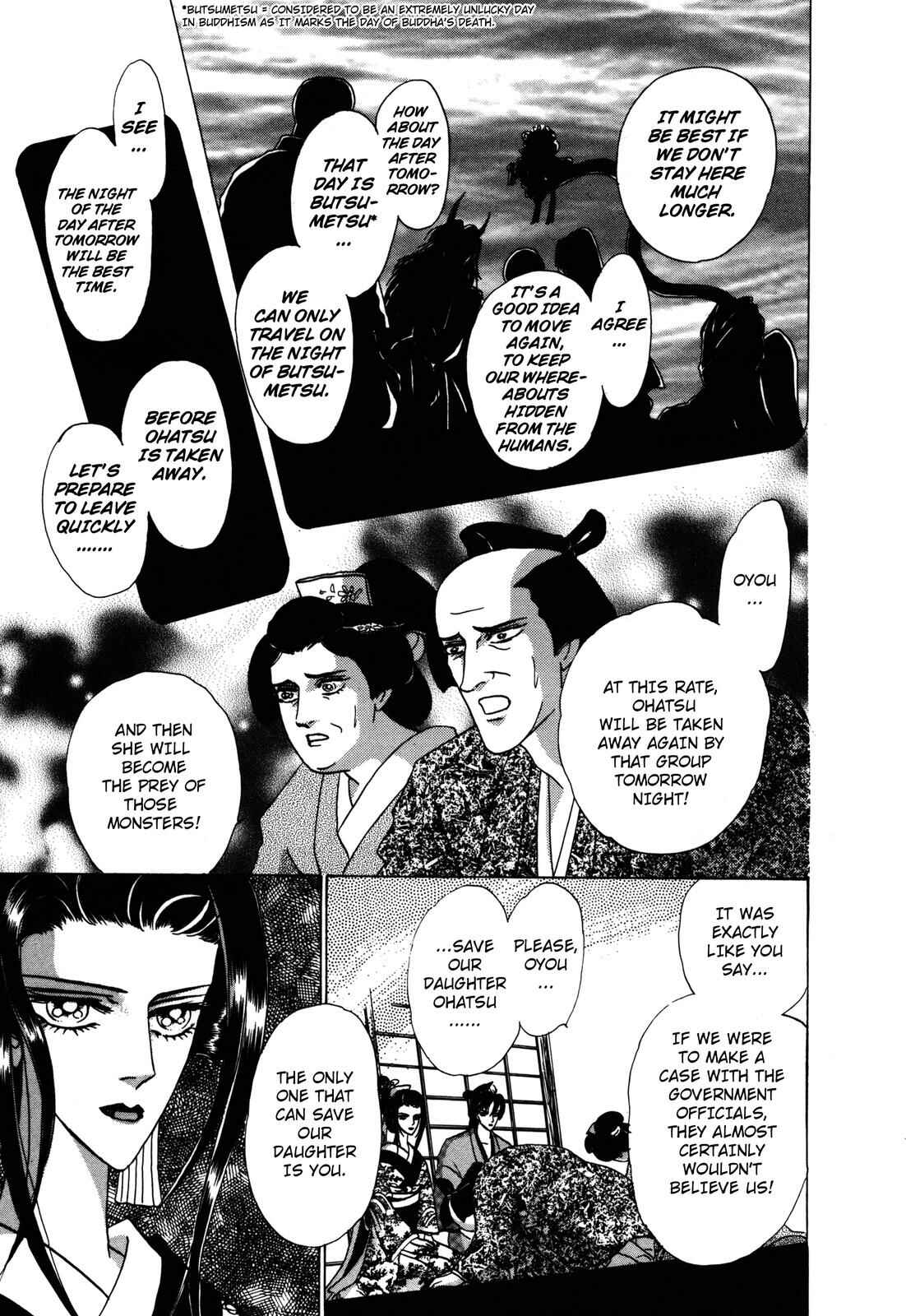 Page 24 Chapter 5 Urameshiya