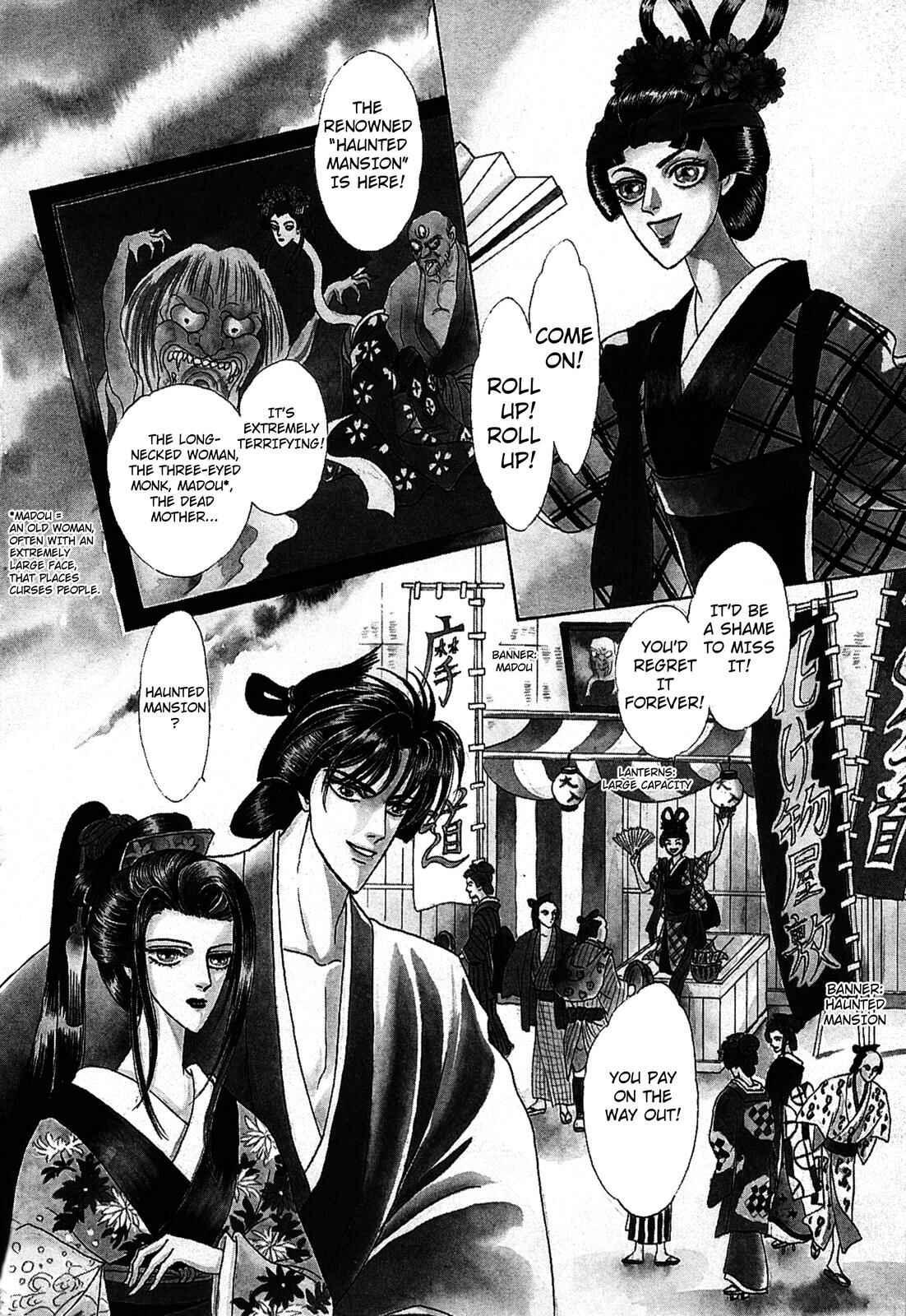 Page 3 Chapter 5 Urameshiya