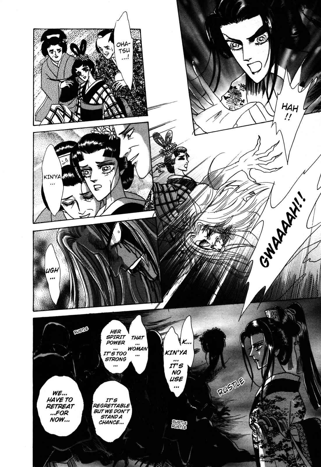 Page 31 Chapter 5 Urameshiya