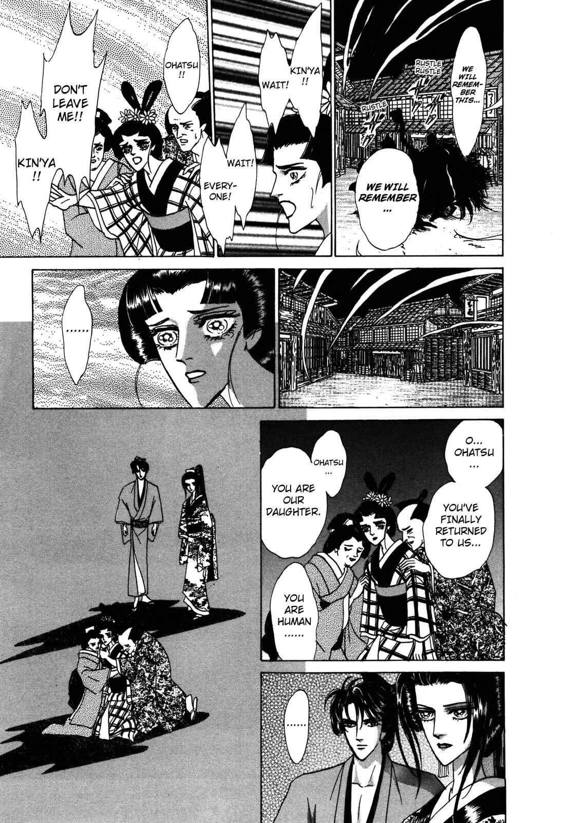 Page 32 Chapter 5 Urameshiya
