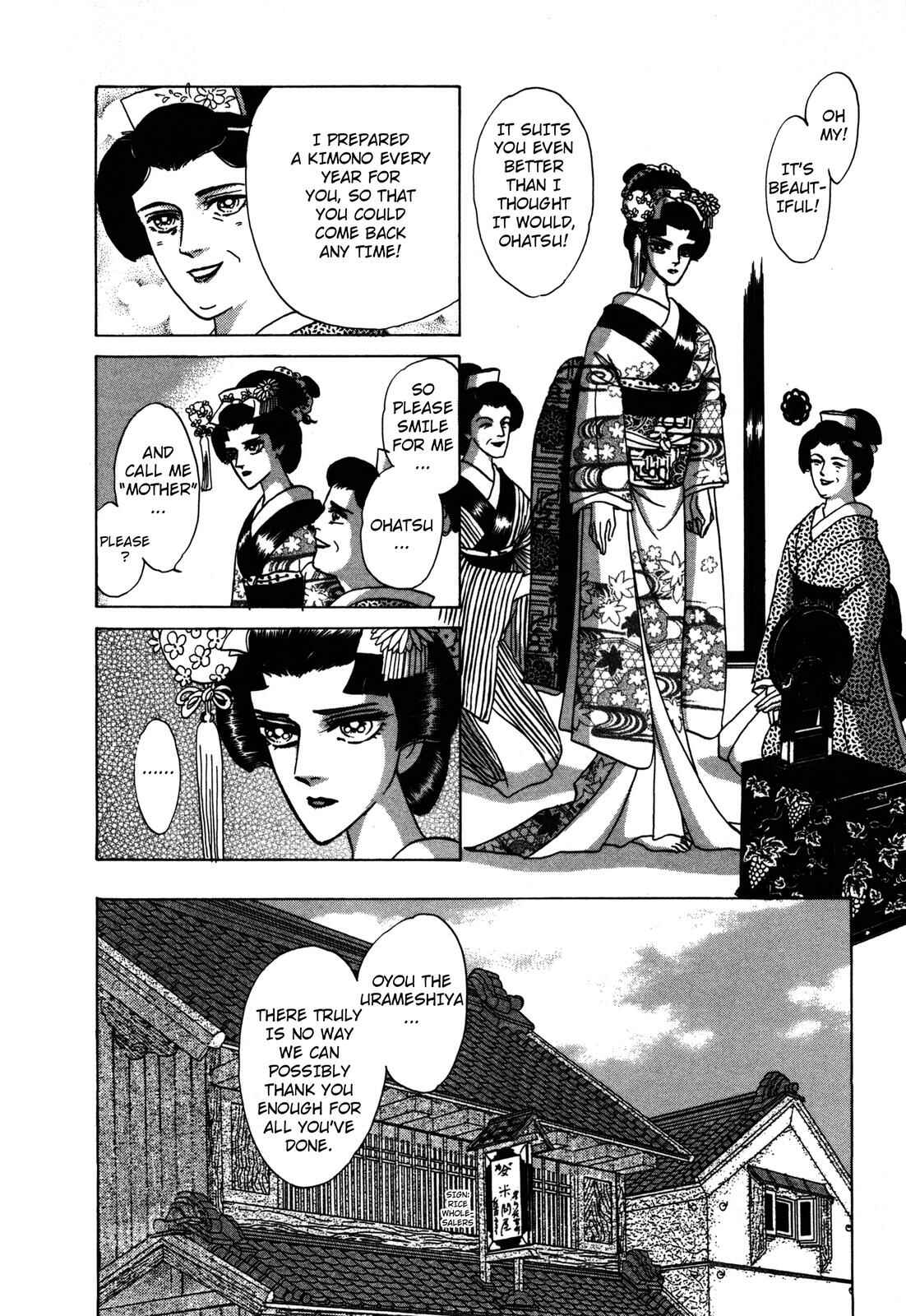 Page 33 Chapter 5 Urameshiya