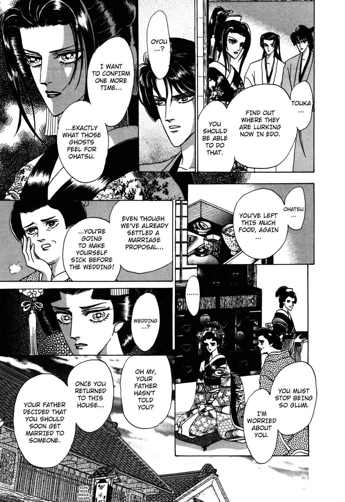 Page 36 Chapter 5 Urameshiya