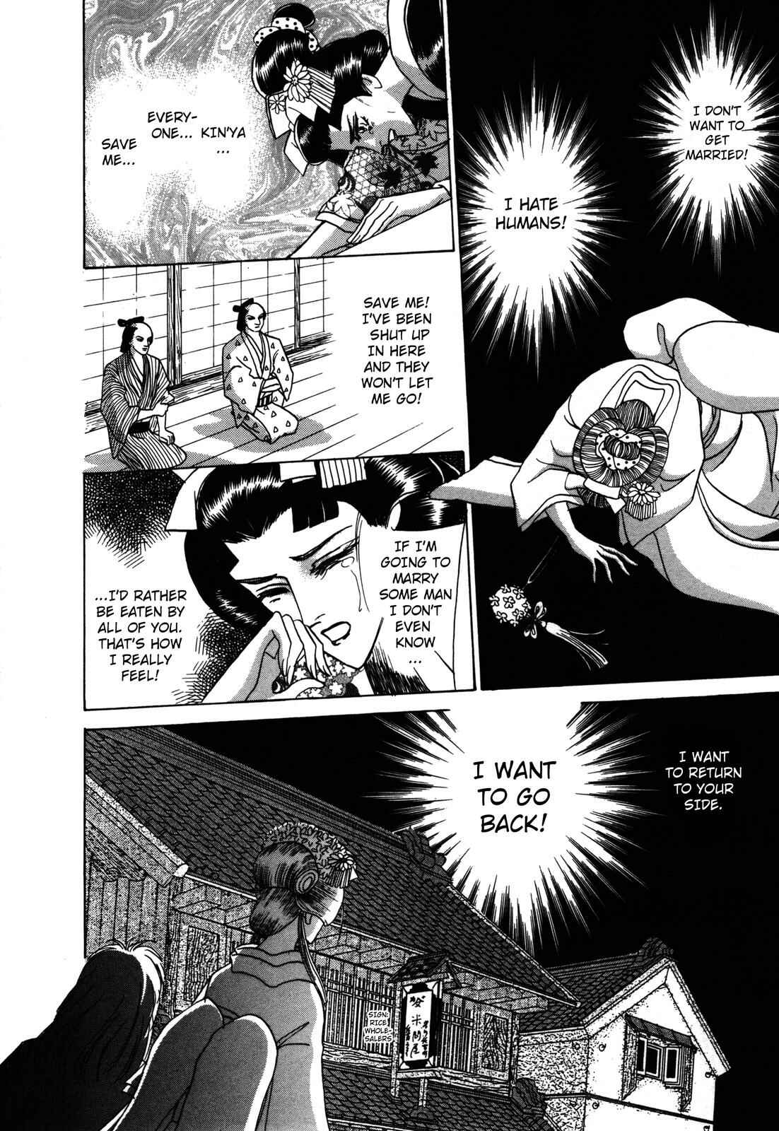 Page 39 Chapter 5 Urameshiya