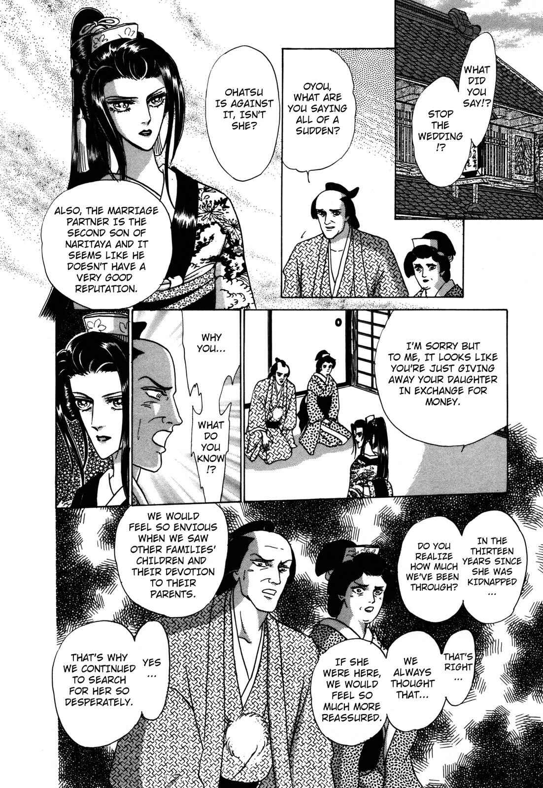 Page 47 Chapter 5 Urameshiya