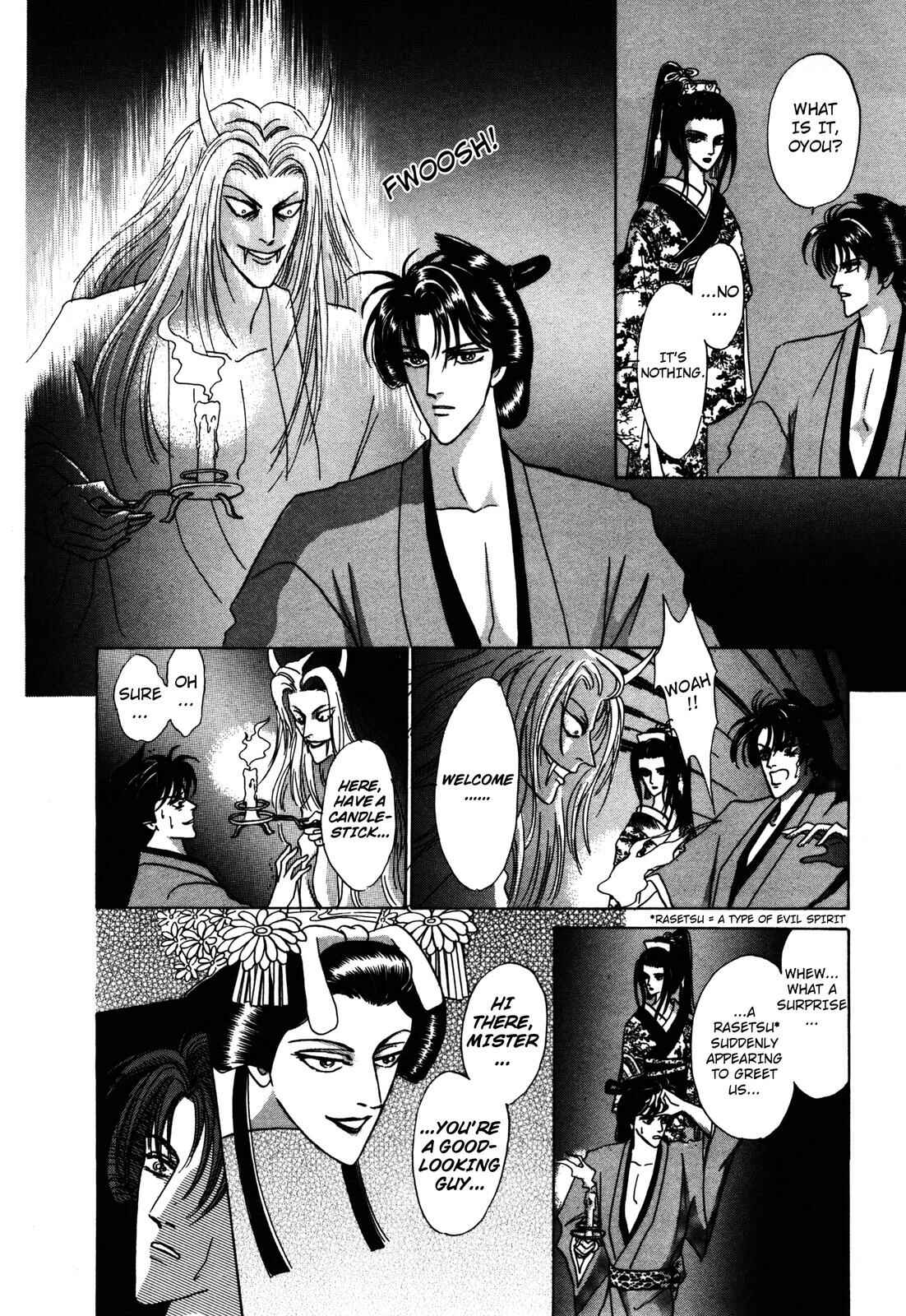 Page 5 Chapter 5 Urameshiya