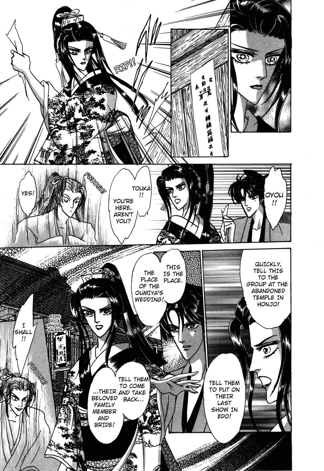 Page 50 Chapter 5 Urameshiya