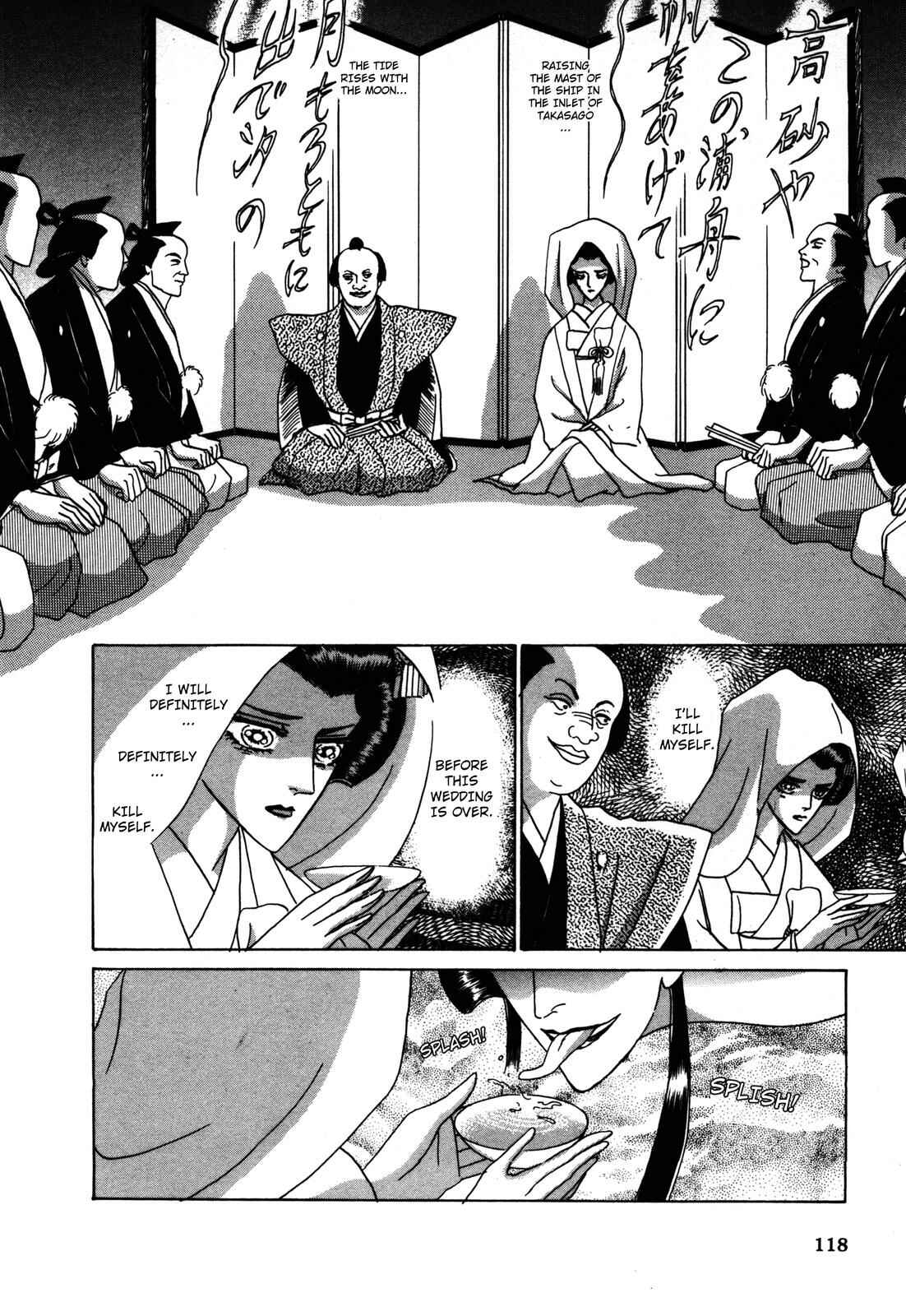 Page 53 Chapter 5 Urameshiya