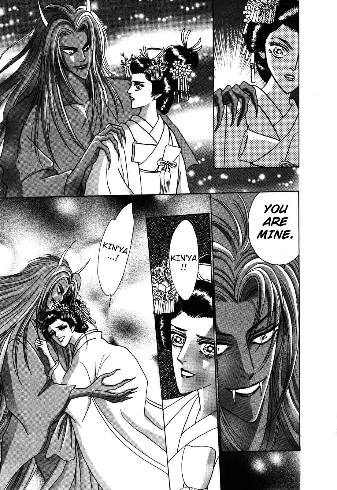 Page 56 Chapter 5 Urameshiya