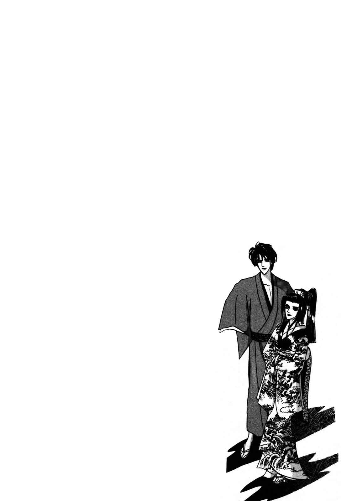 Page 59 Chapter 5 Urameshiya