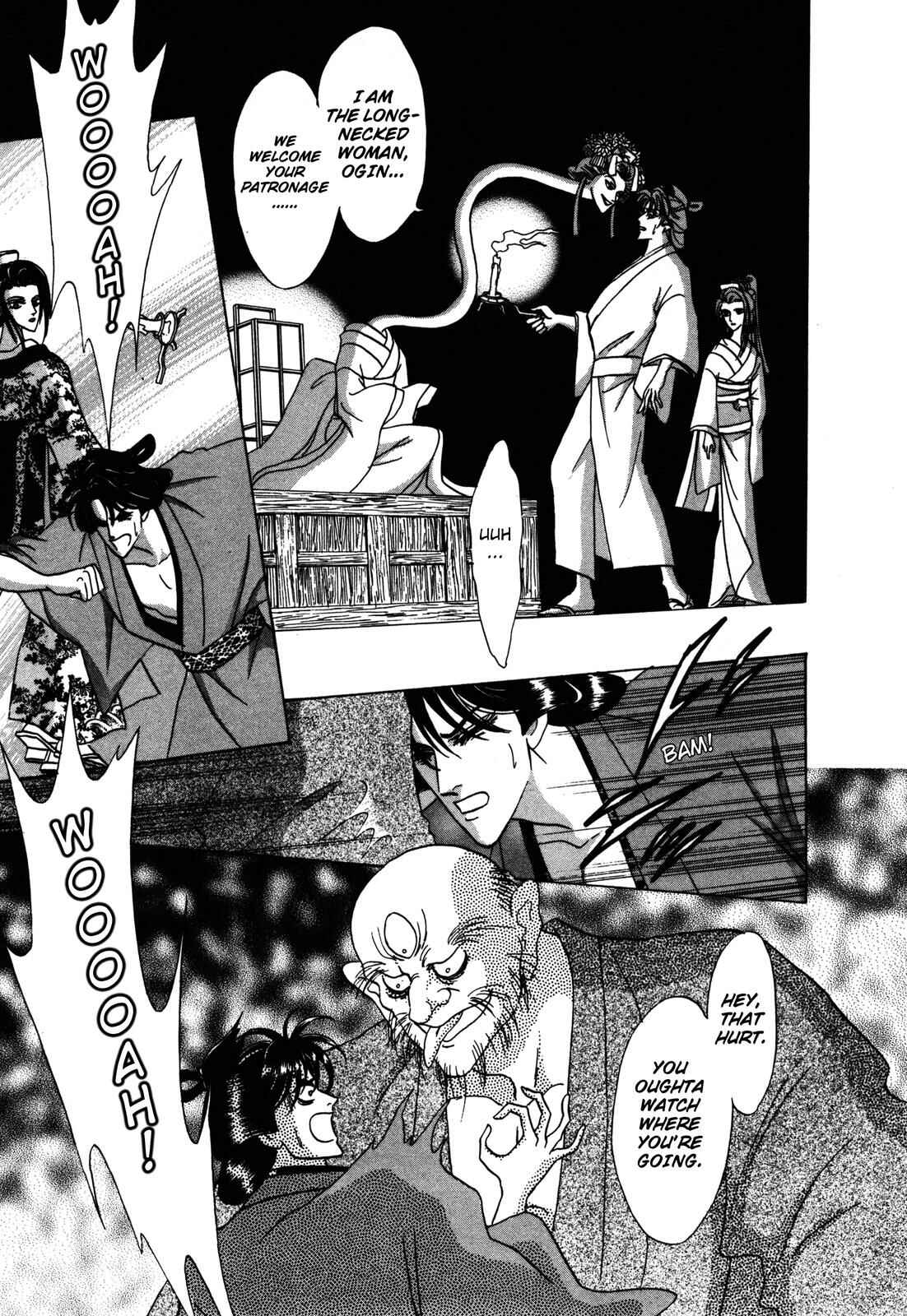Page 6 Chapter 5 Urameshiya