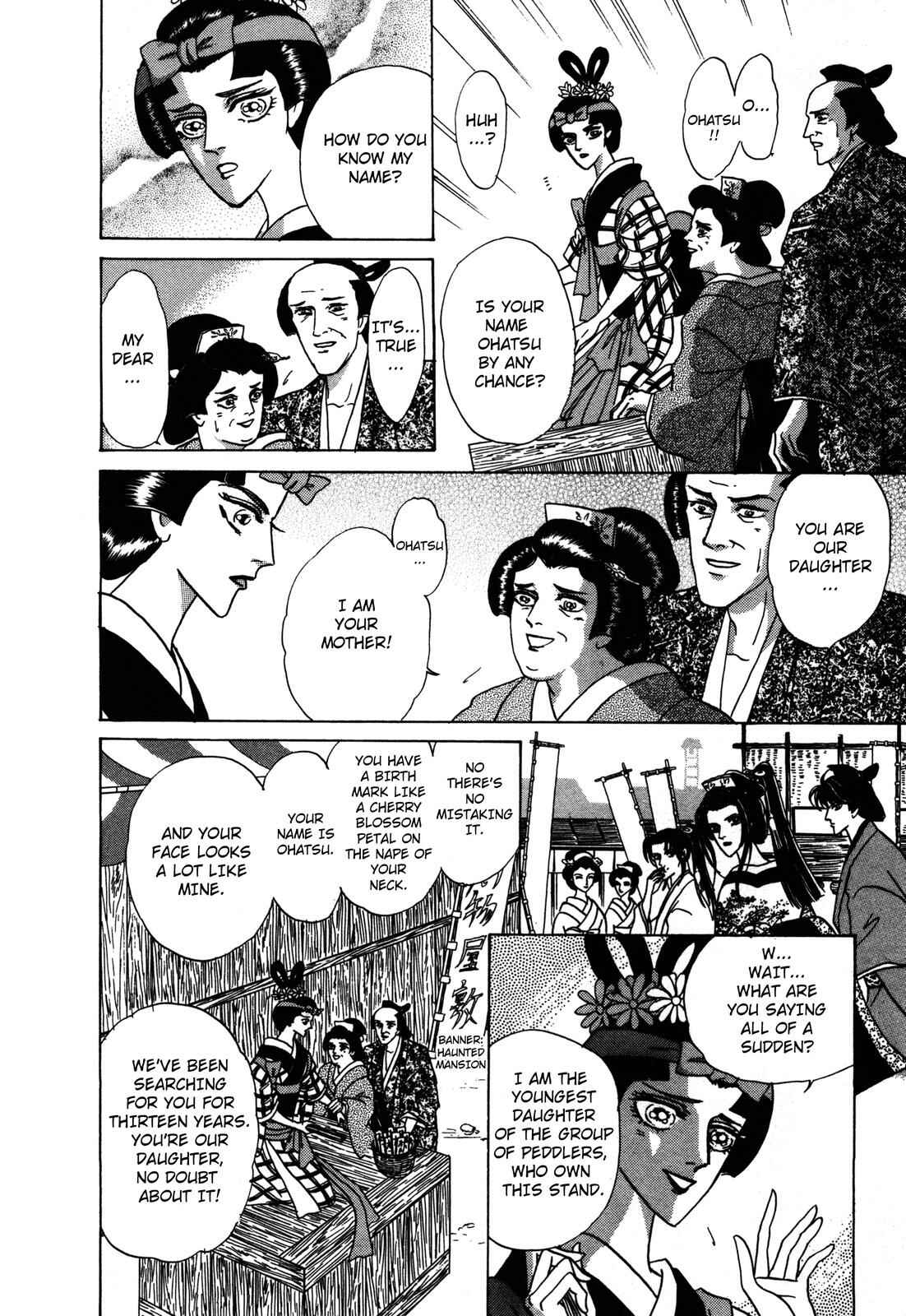 Page 9 Chapter 5 Urameshiya
