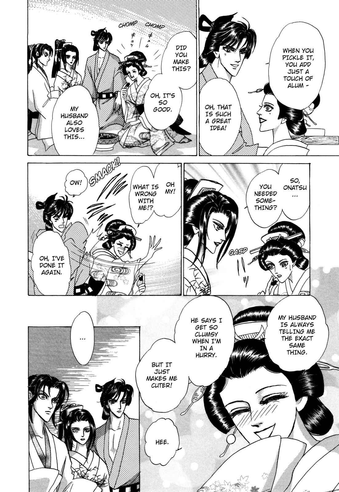 Page 10 Chapter 7 Urameshiya