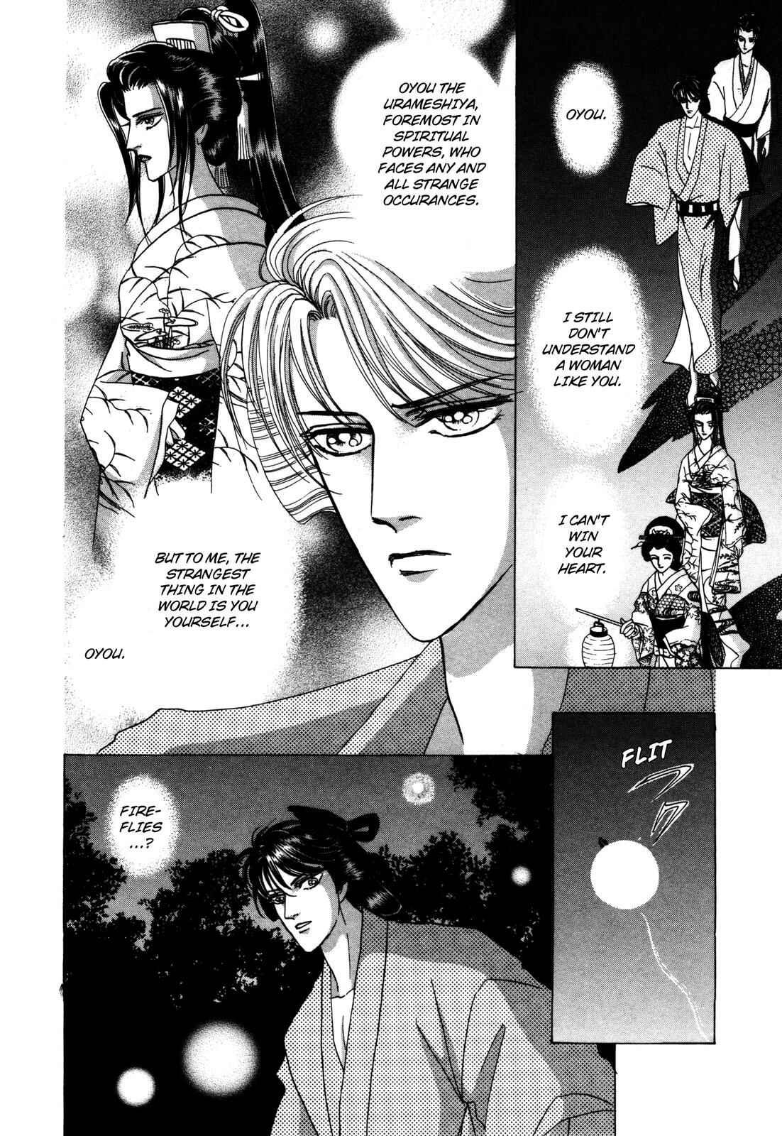 Page 16 Chapter 7 Urameshiya