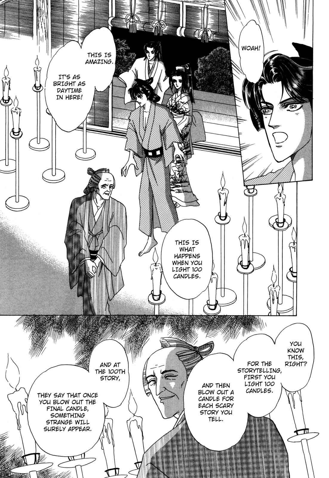 Page 21 Chapter 7 Urameshiya