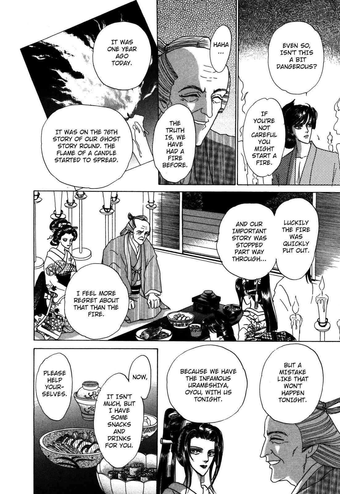 Page 22 Chapter 7 Urameshiya