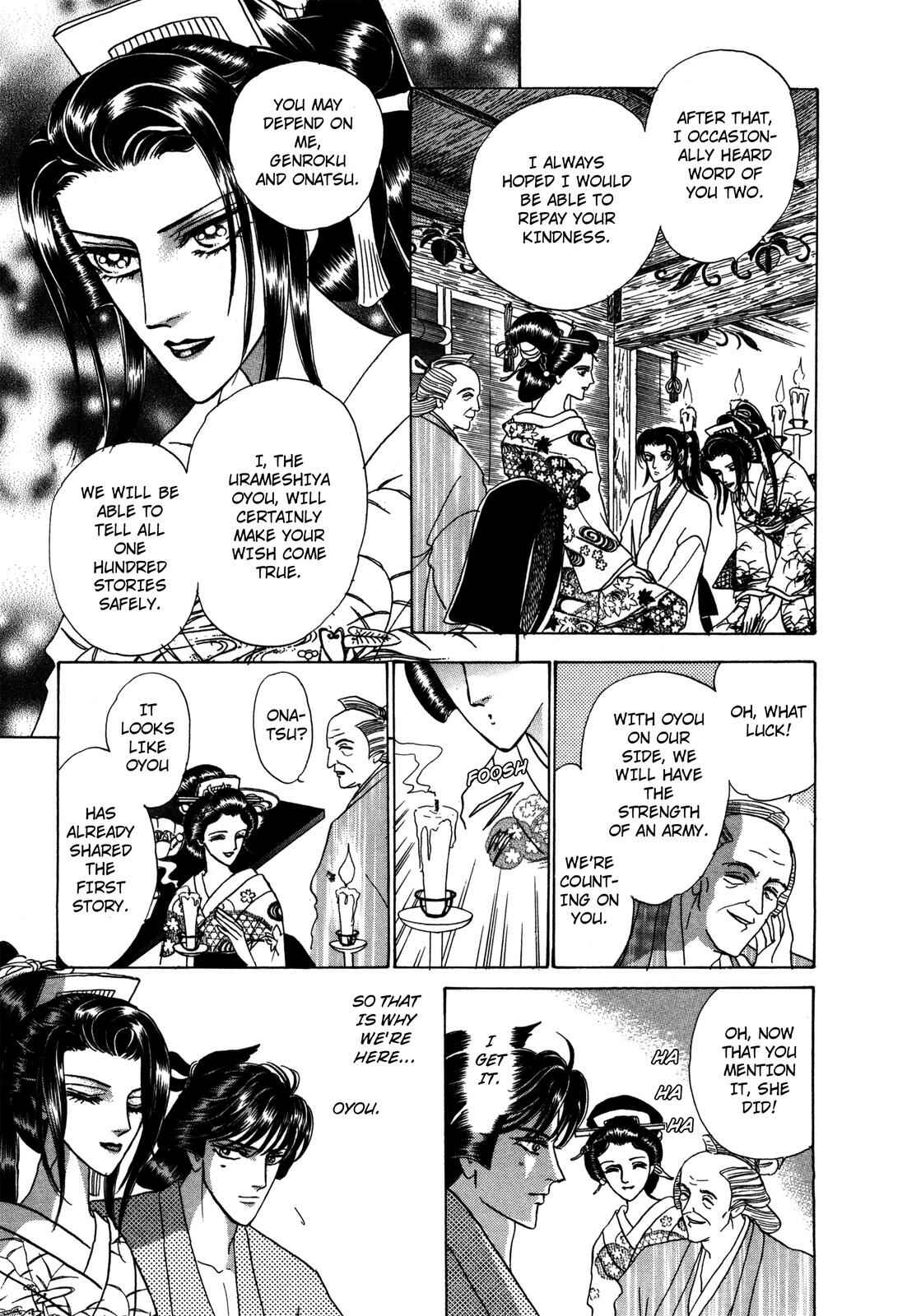 Page 27 Chapter 7 Urameshiya