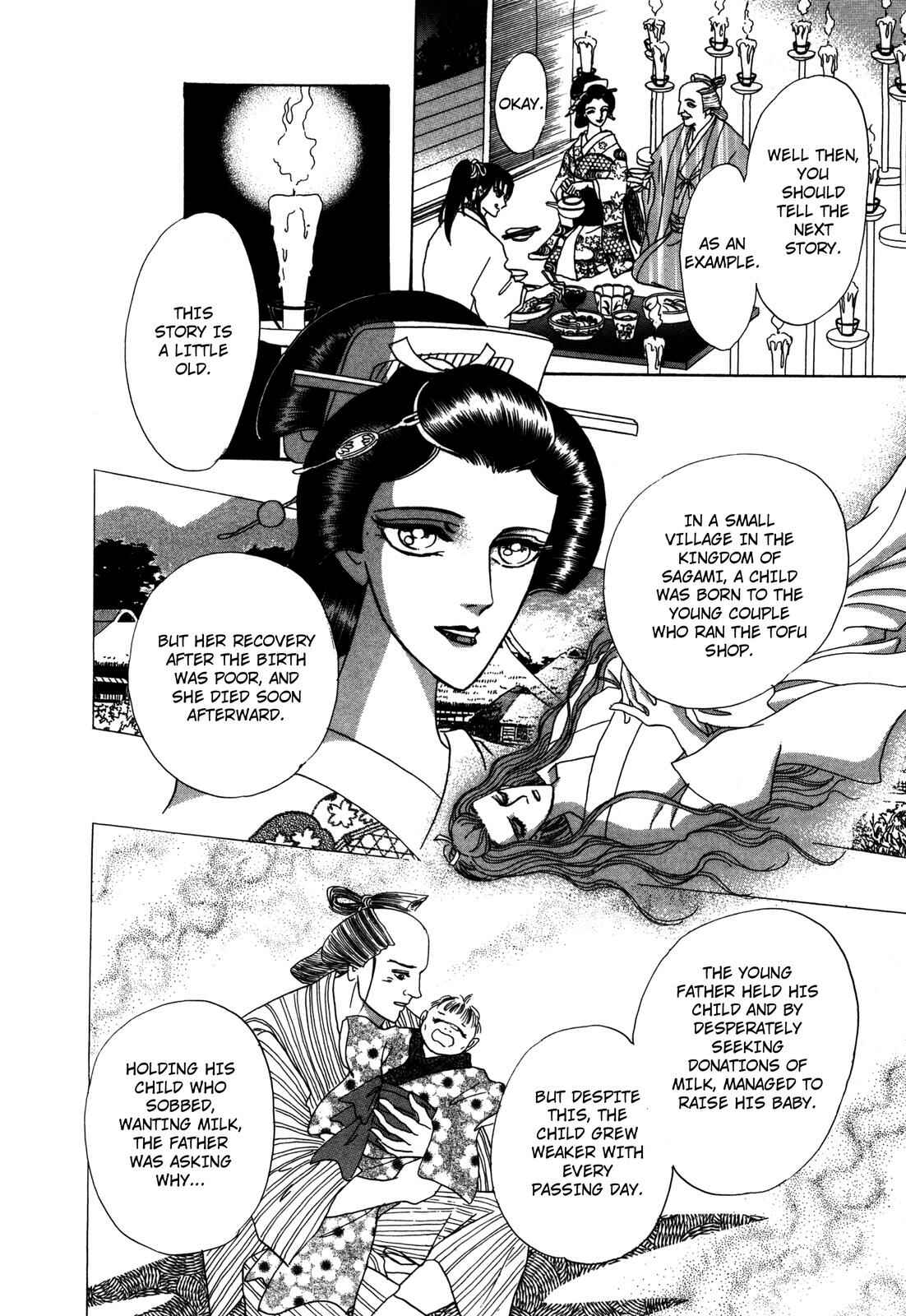 Page 28 Chapter 7 Urameshiya