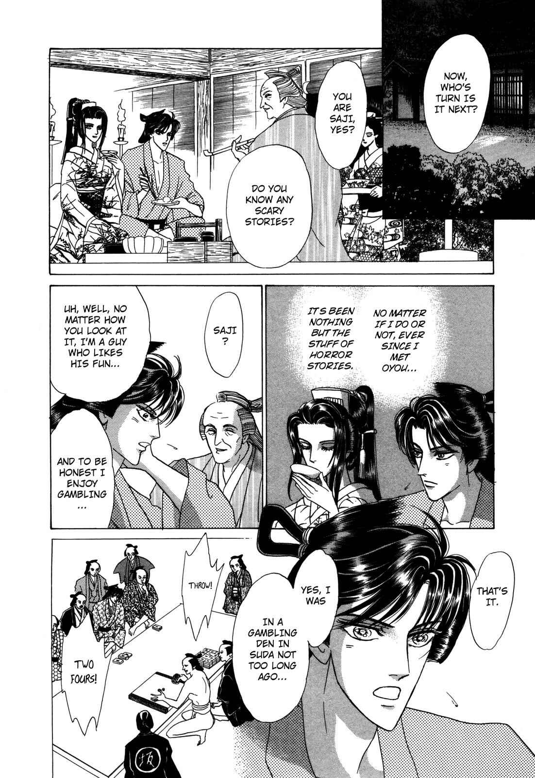 Page 34 Chapter 7 Urameshiya