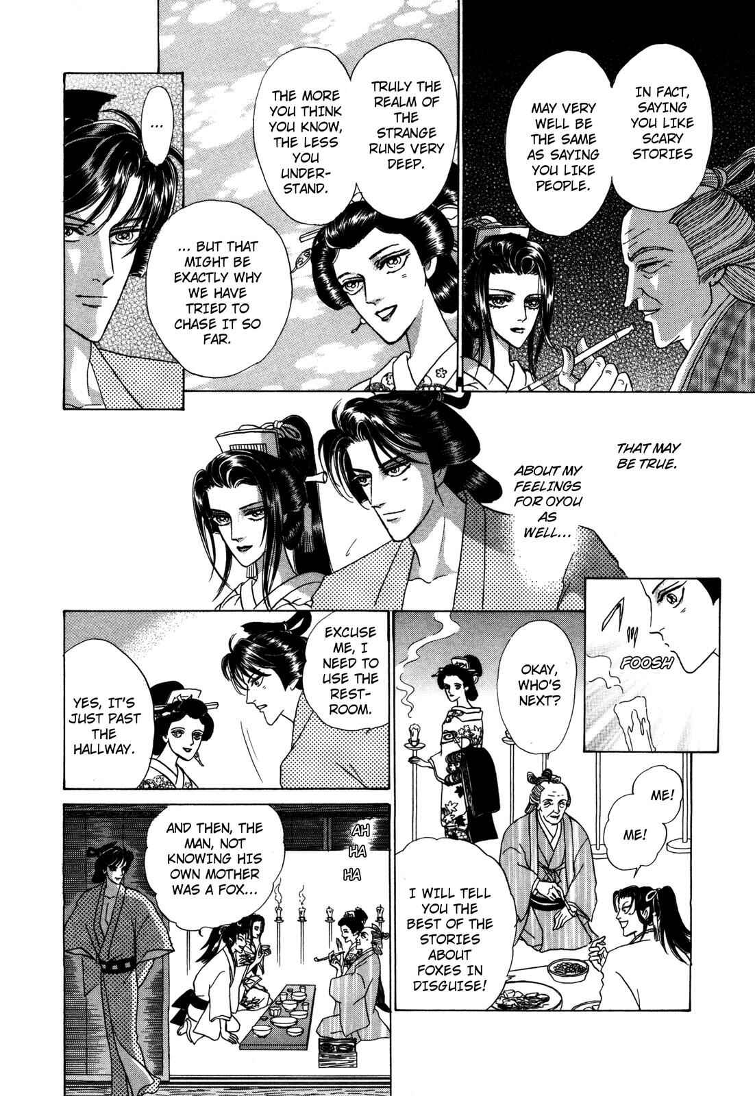 Page 38 Chapter 7 Urameshiya