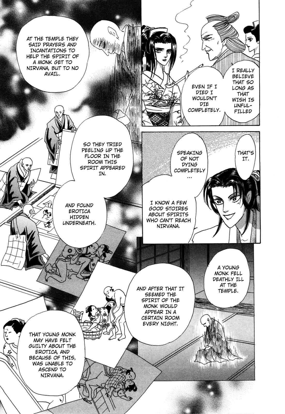 Page 43 Chapter 7 Urameshiya