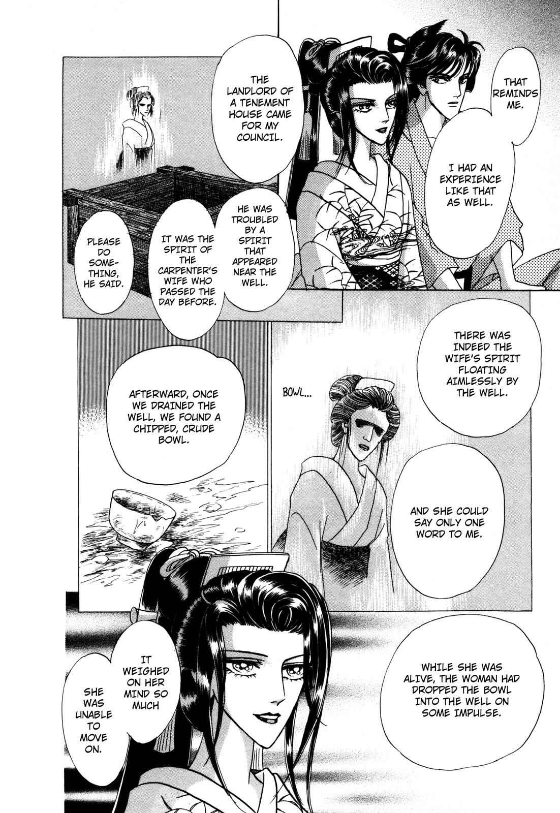 Page 44 Chapter 7 Urameshiya