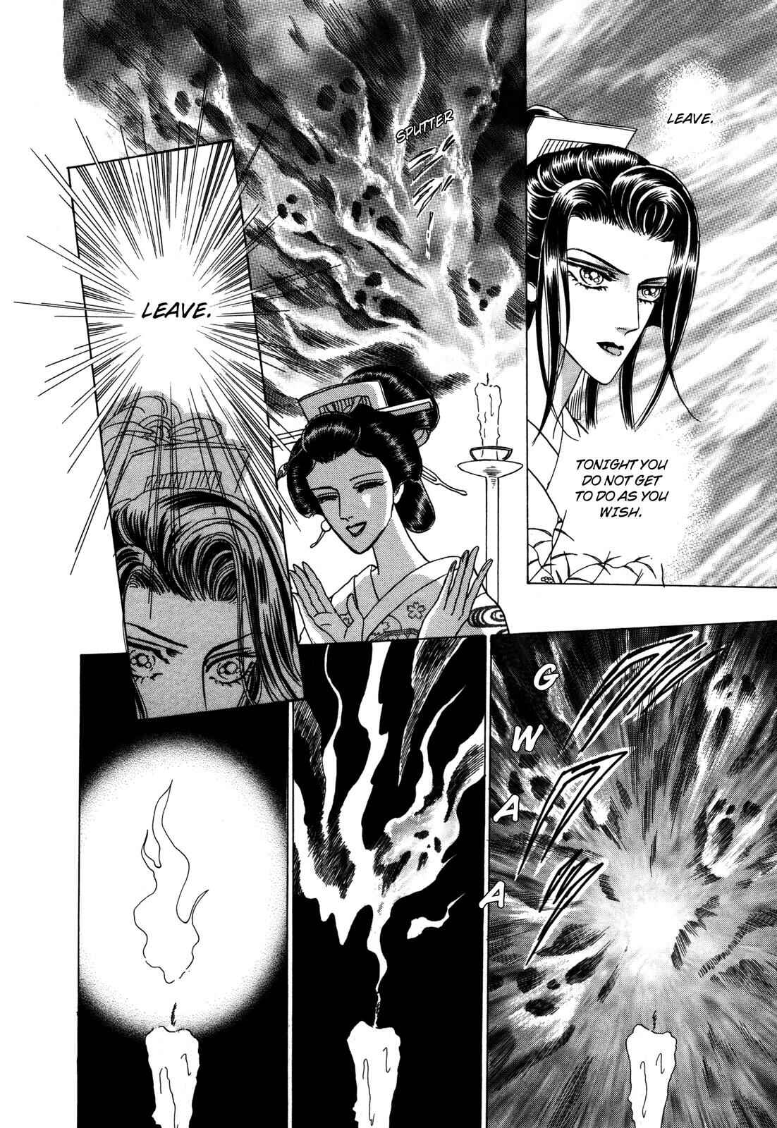 Page 48 Chapter 7 Urameshiya
