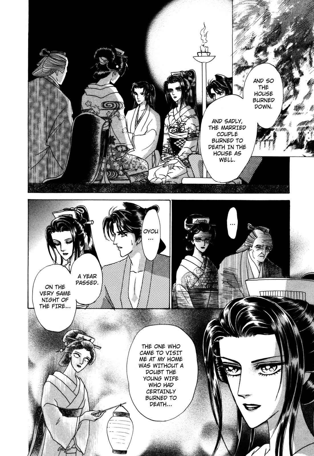 Page 54 Chapter 7 Urameshiya