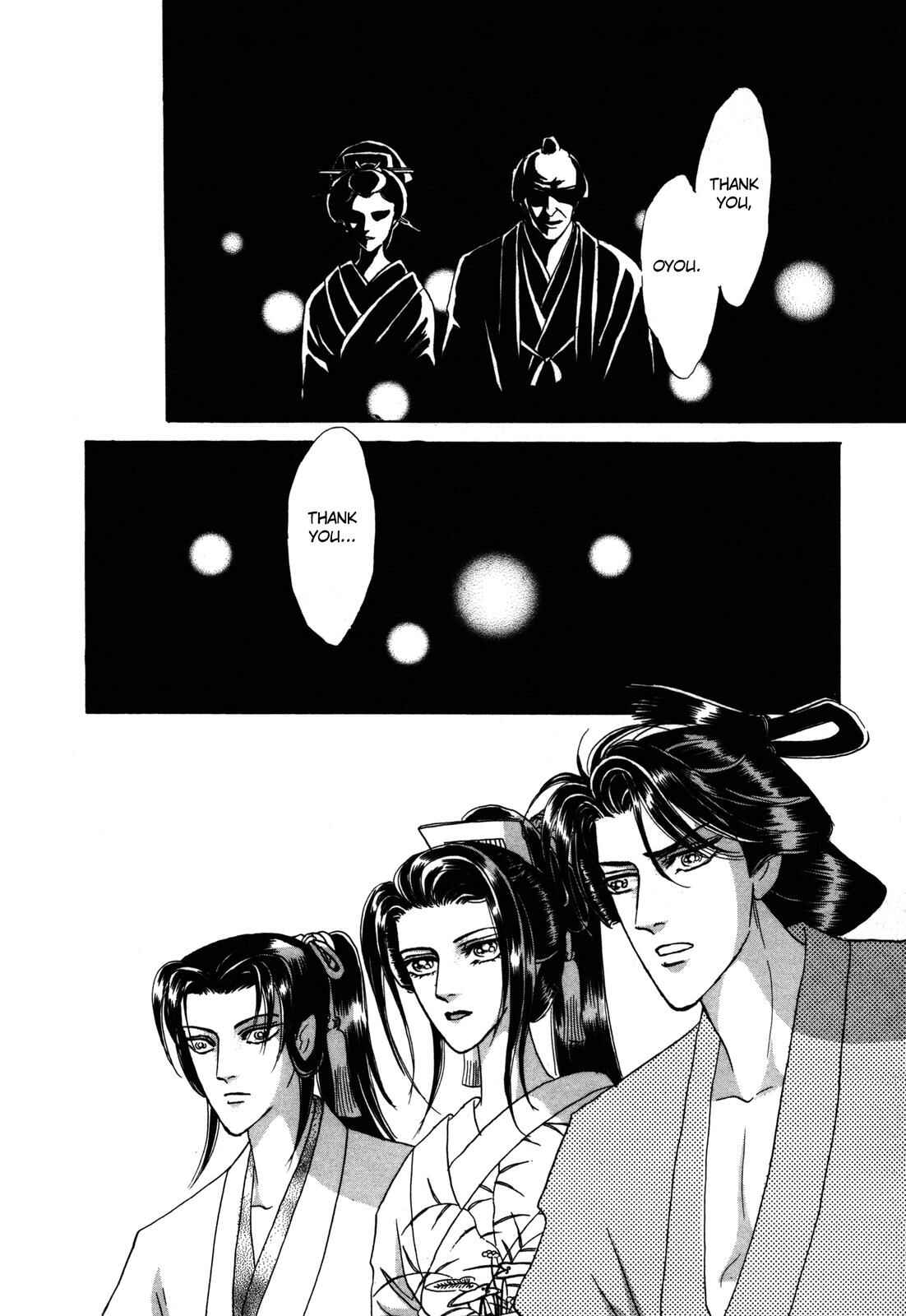 Page 56 Chapter 7 Urameshiya