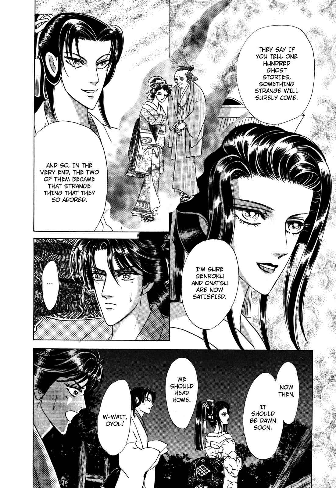 Page 58 Chapter 7 Urameshiya