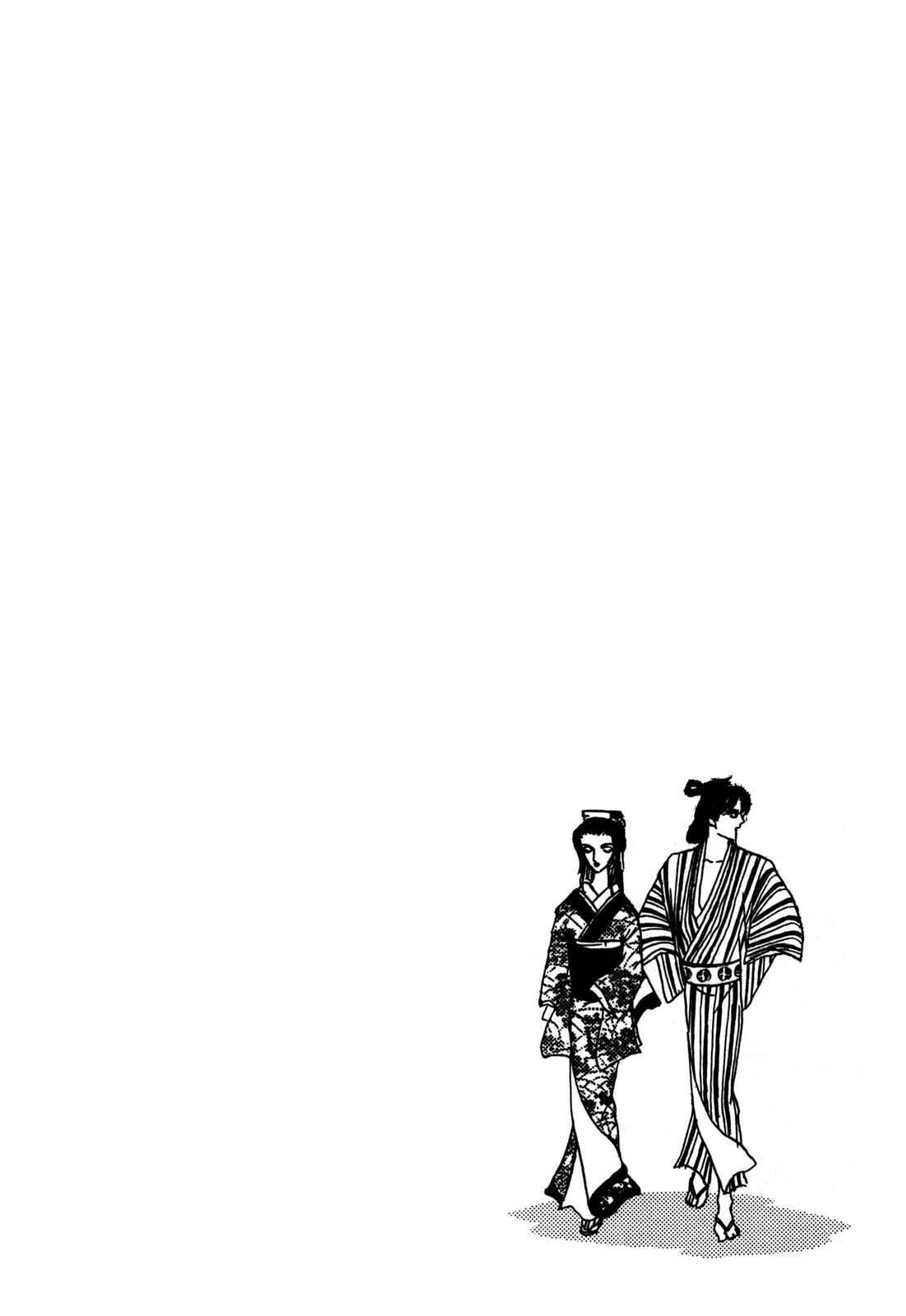 Page 62 Chapter 7 Urameshiya