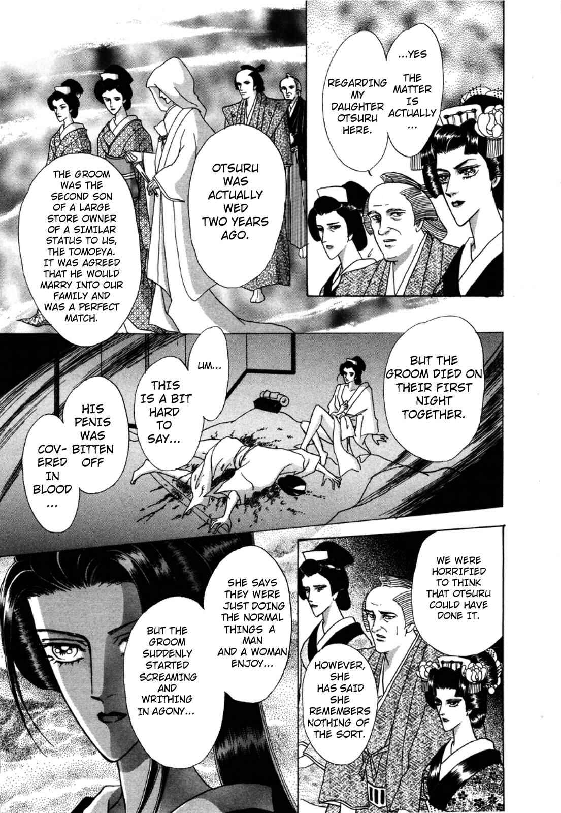 Page 15 Chapter 2 Urameshiya